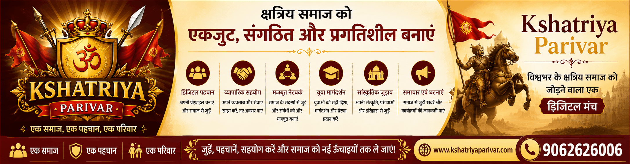 Kshatriya Parivar Header