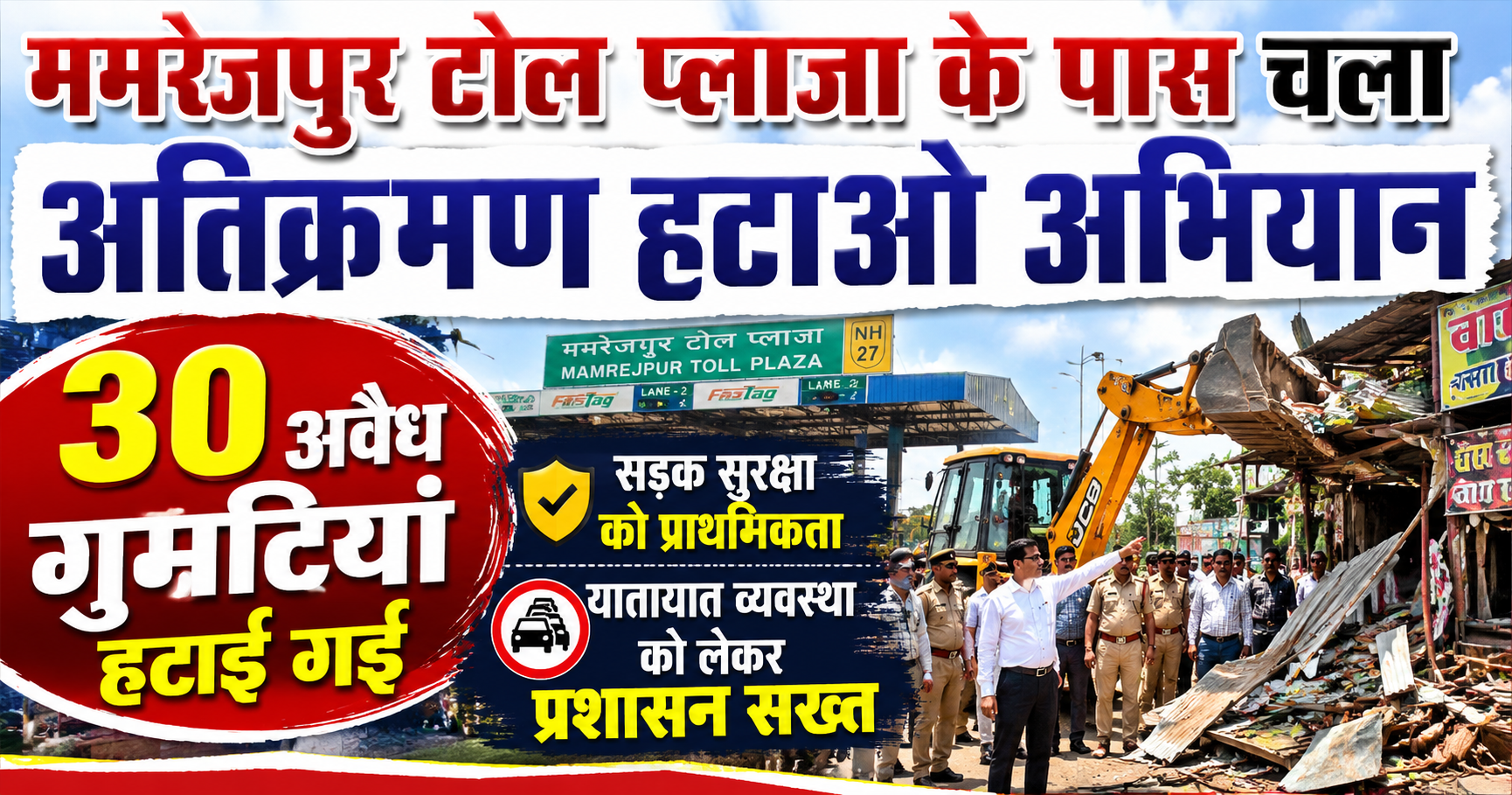 मनेर थाना परिसर में जमीन विवाद ने लिया हिंसक रूप, चाचा-भतीजा के बीच मारपीट; दोनों पक्षों के नौ लोग गिरफ्तार