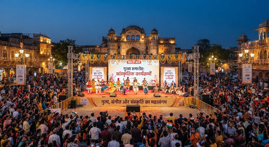 मुख्य समारोह के सांस्कृतिक कार्यक्रमों के लिए शहर के तीन प्रतिष्ठित विद्यालयों—राजकीय बालिका इंटर स्कूल, नवयुग विद्यालय और मदनलाल बालिका उच्च विद्यालय का हुआ चयन