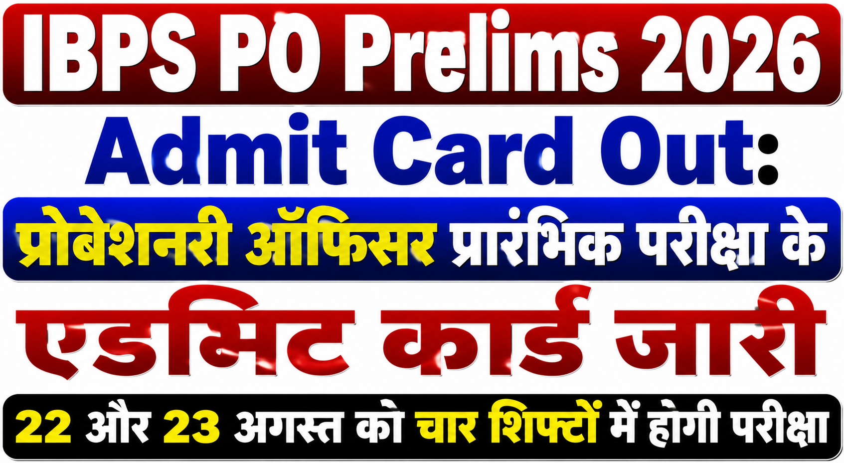IBPS PO Prelims 2026 Admit Card Out: Probationary Officer Preliminary Examination Call Letters Released, Exams to be Held in Four Shifts on August 22 and 23