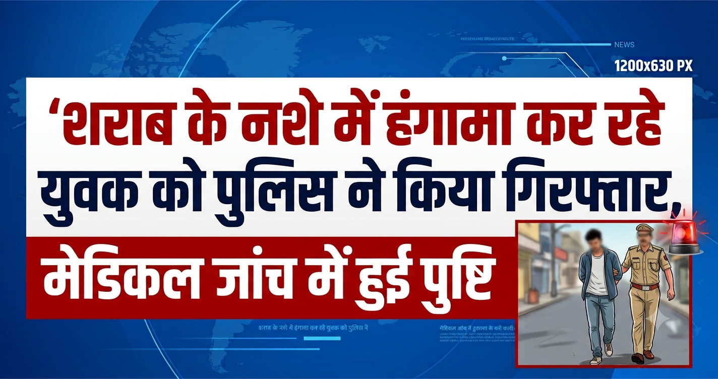 दरभंगा में डबल ब्लास्ट से दहशत, दो मजदूर गंभीर रूप से घायल; पुलिस और एफएसएल टीम जांच में जुटी