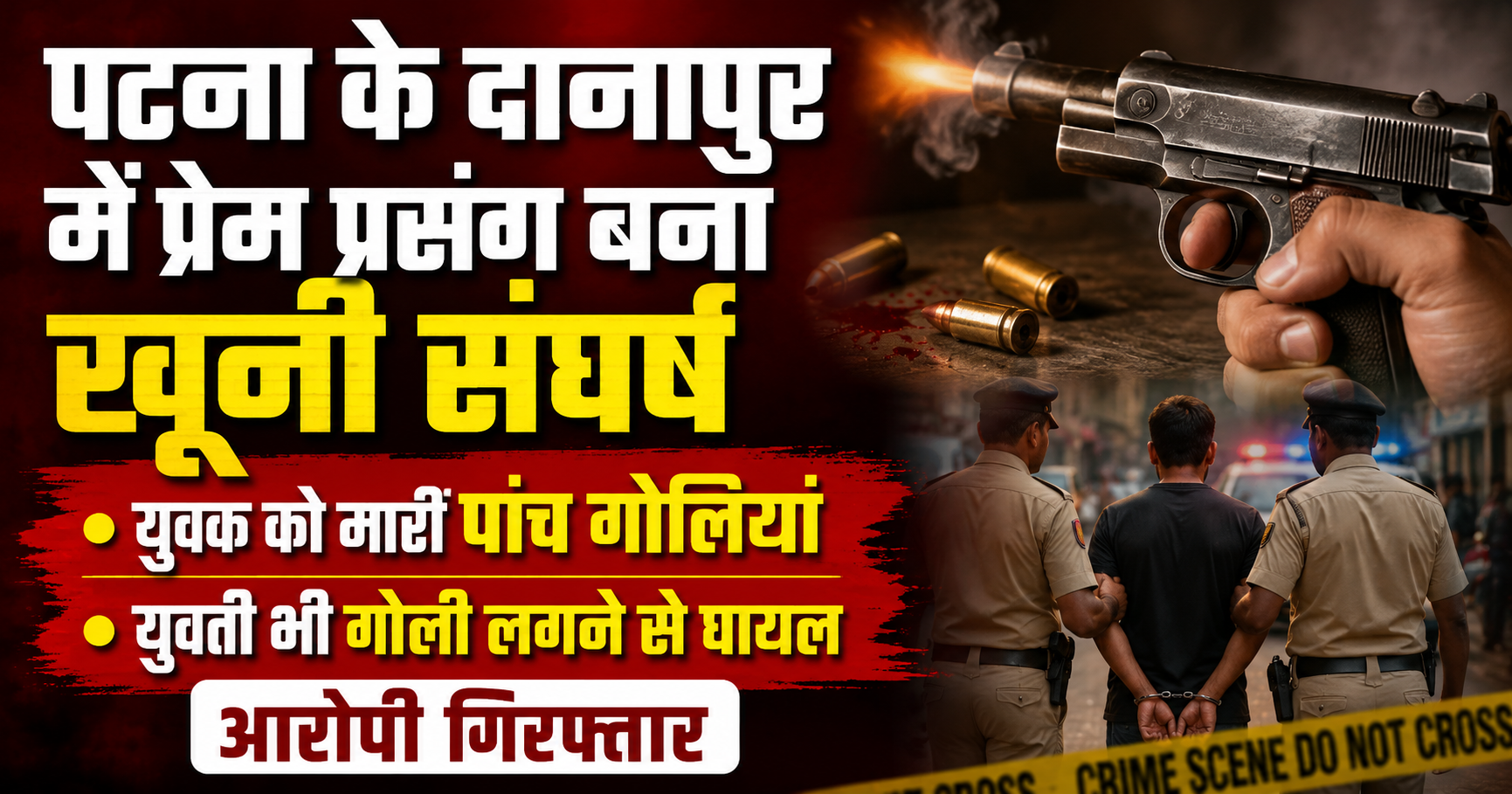 Young Man Shot Five Times, Woman Also Injured; Accused Arrested
