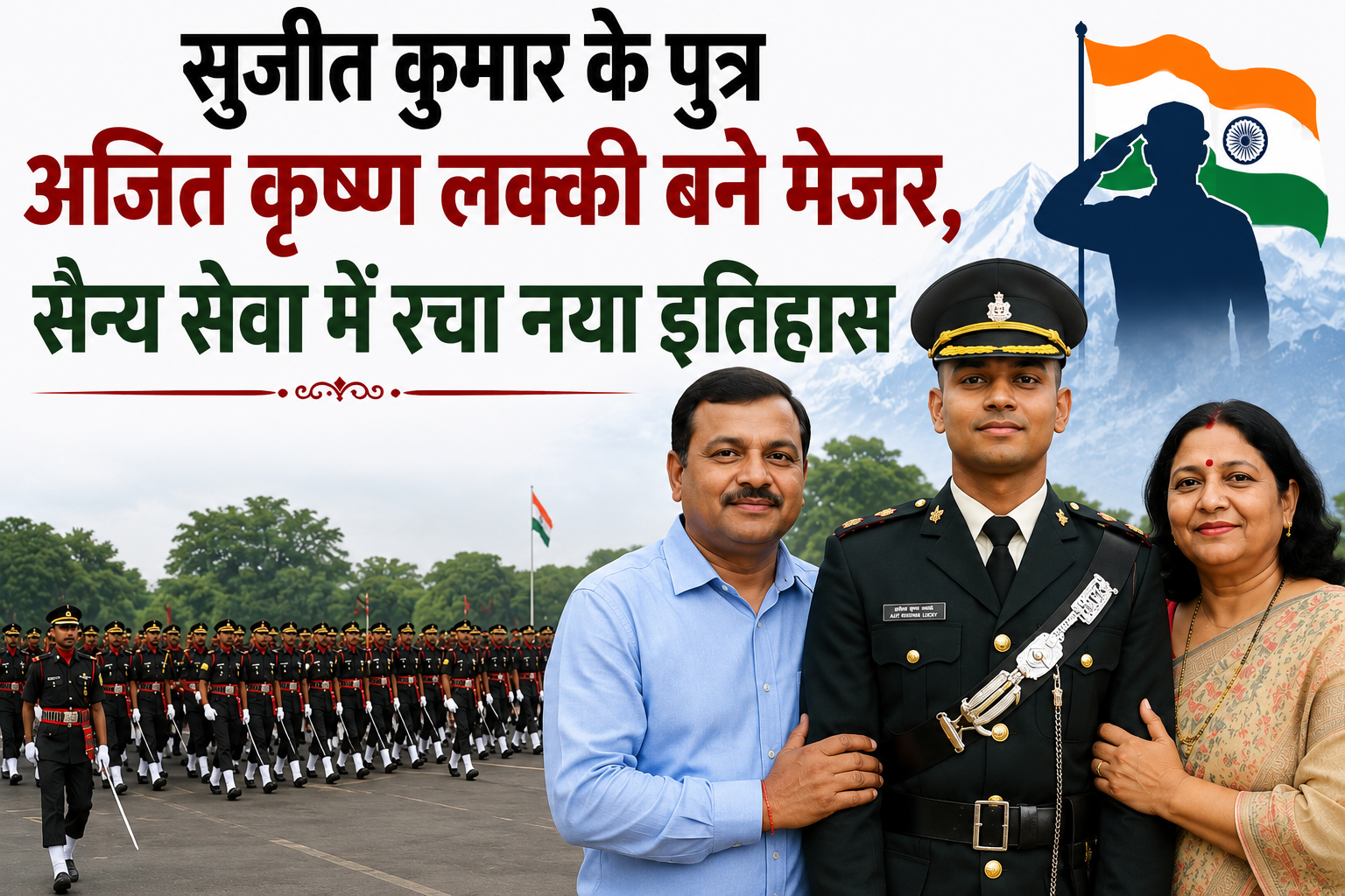 Sujit Kumar's Son Ajit Krishna Lucky Promoted to Major, Creates New History in Military Service