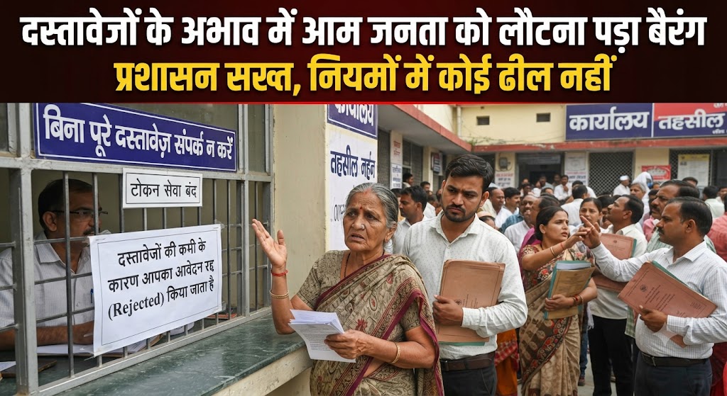 डेहरी नगर परिषद के कार्यपालक पदाधिकारी विमल कुमार की निर्मम हत्या के विरोध में अकबरनगर में नगर निकाय कर्मियों का आक्रोश फूटा; बुधवार को कार्यालय में कामकाज रहा पूरी तरह ठप, दस्तावेजों के अभाव में आम जनता को लौटना पड़ा बैरंग
