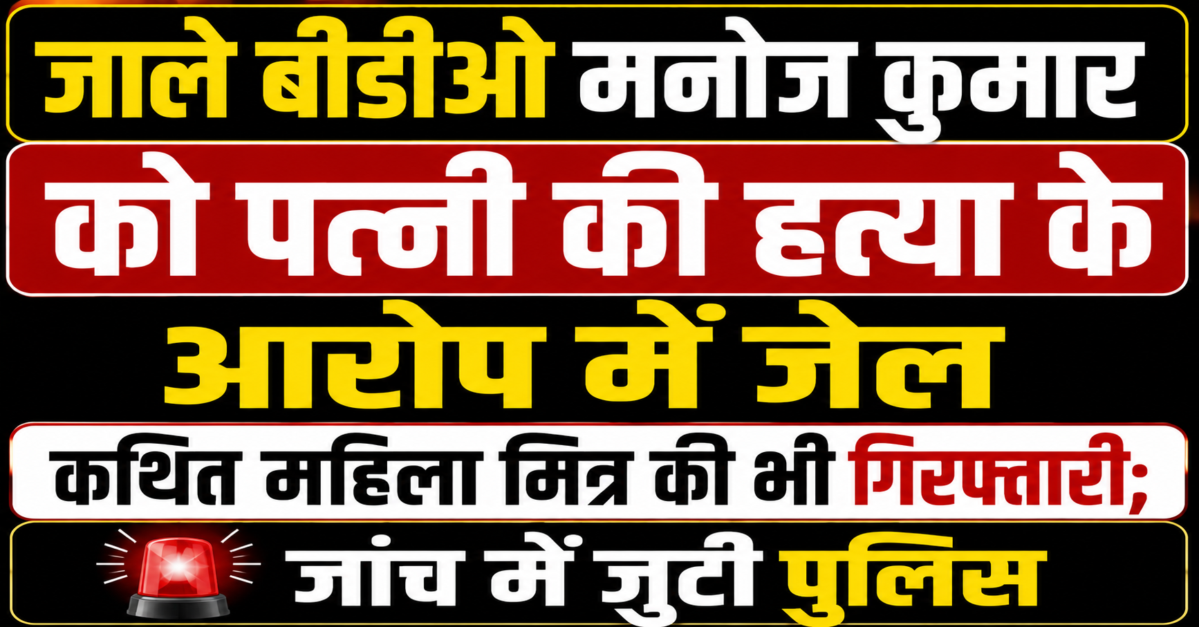 मॉडल सदर अस्पताल में महिला की मौत के बाद परिजनों के बीच विवाद, इमरजेंसी वार्ड में मची अफरातफरी